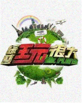 漫画IP改编热潮：布卡漫画IP价值分析