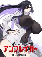 星辰之刃-布卡漫画热门