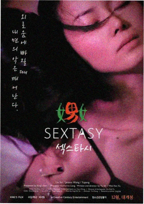 暗夜蔷薇-布卡漫画悬疑