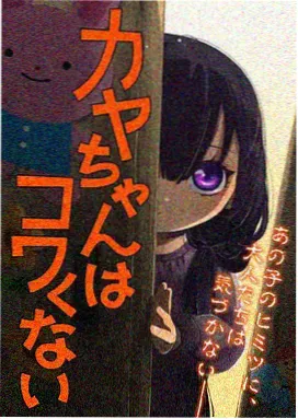 幻影猎手-布卡漫画新作